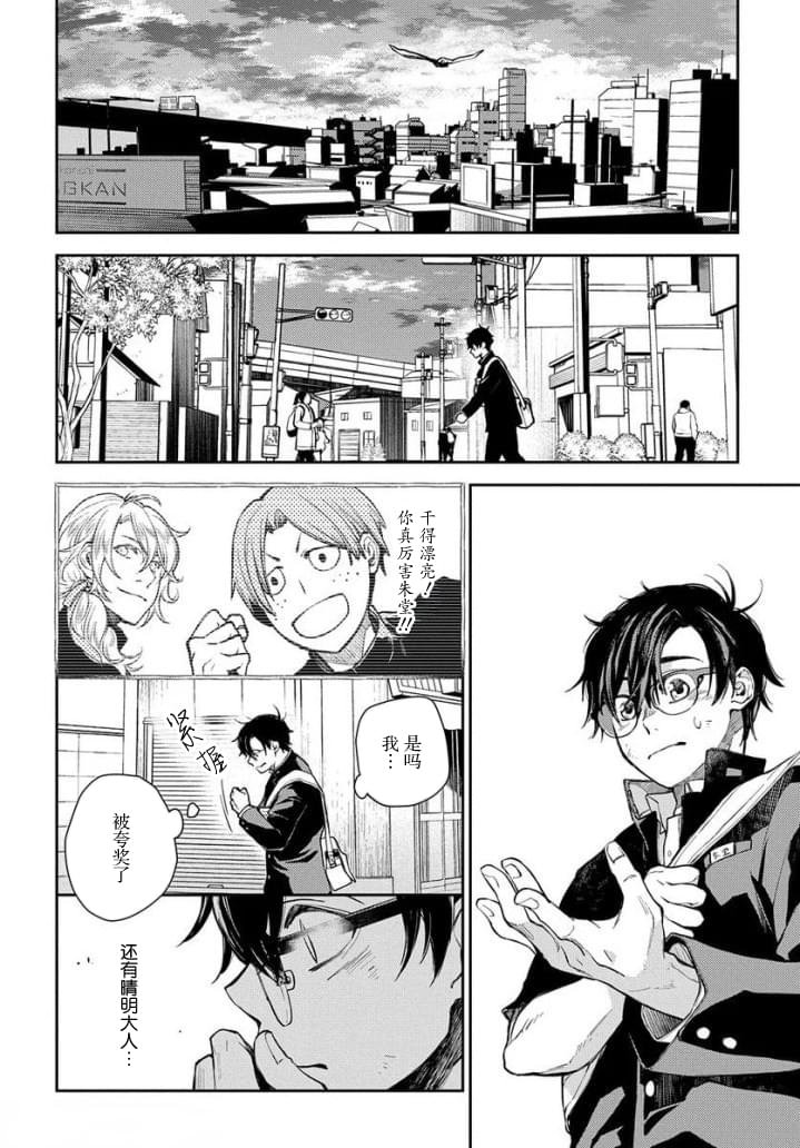 第14话