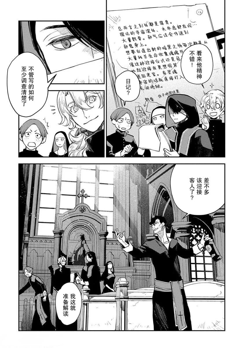 第15话