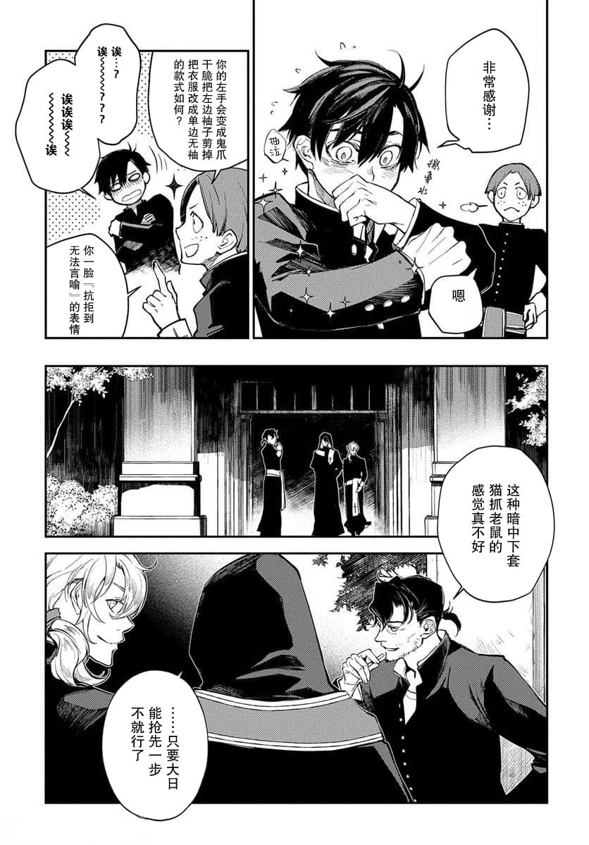 第15话