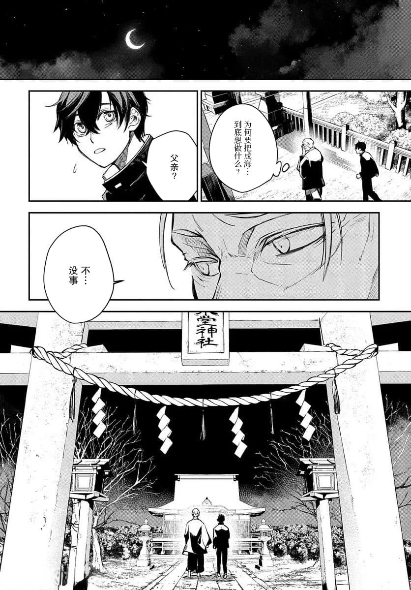 第15话
