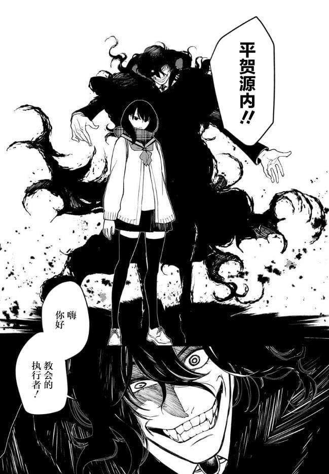 第17话