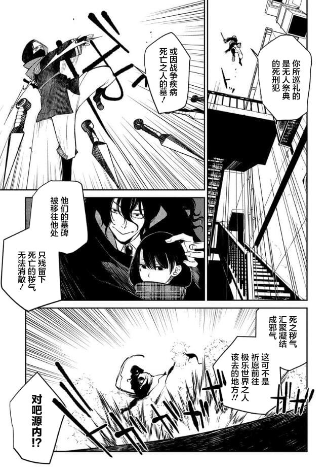第17话