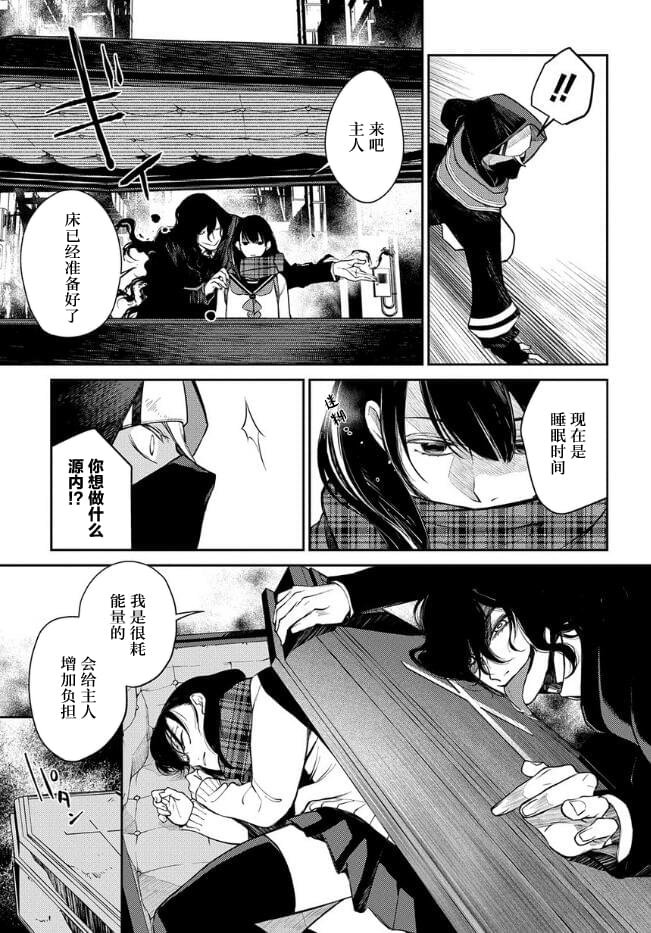 第17话