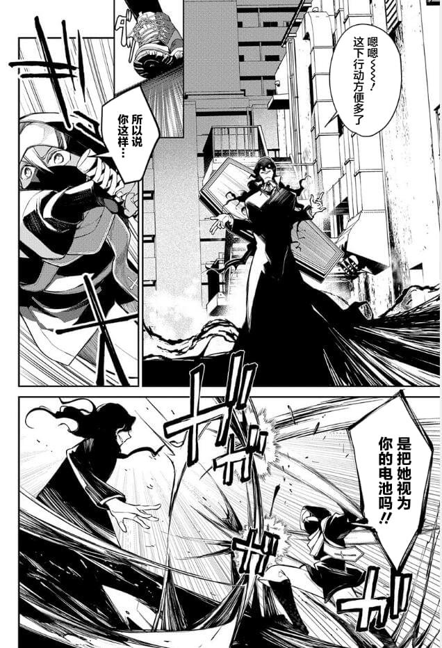 第17话