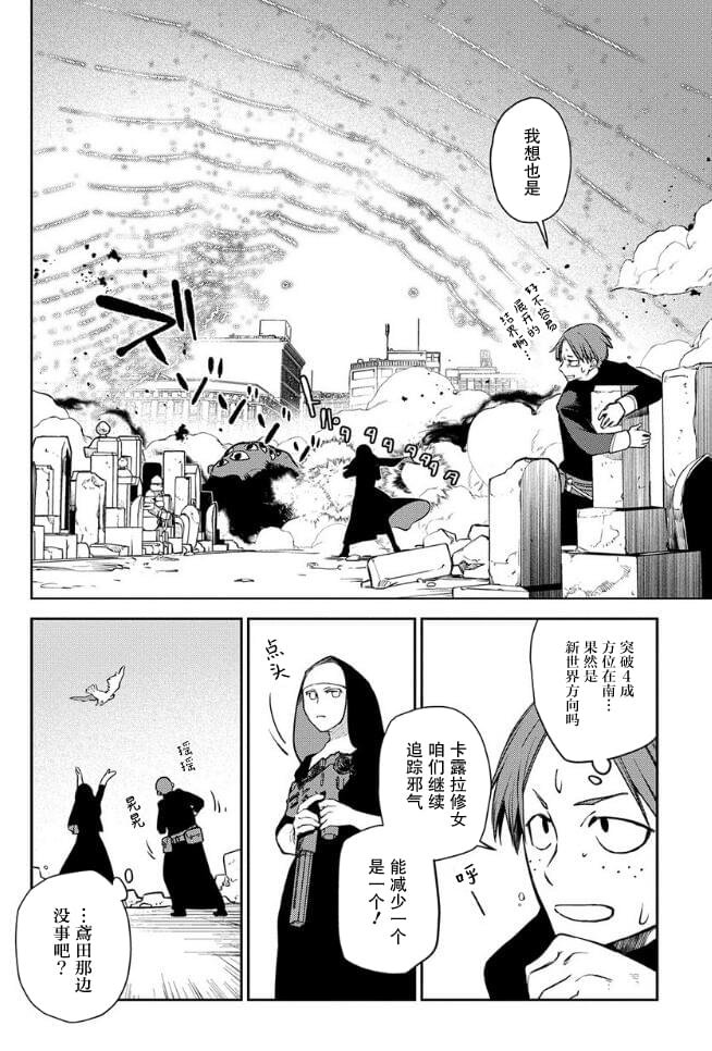 第18话