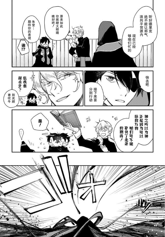 第18话