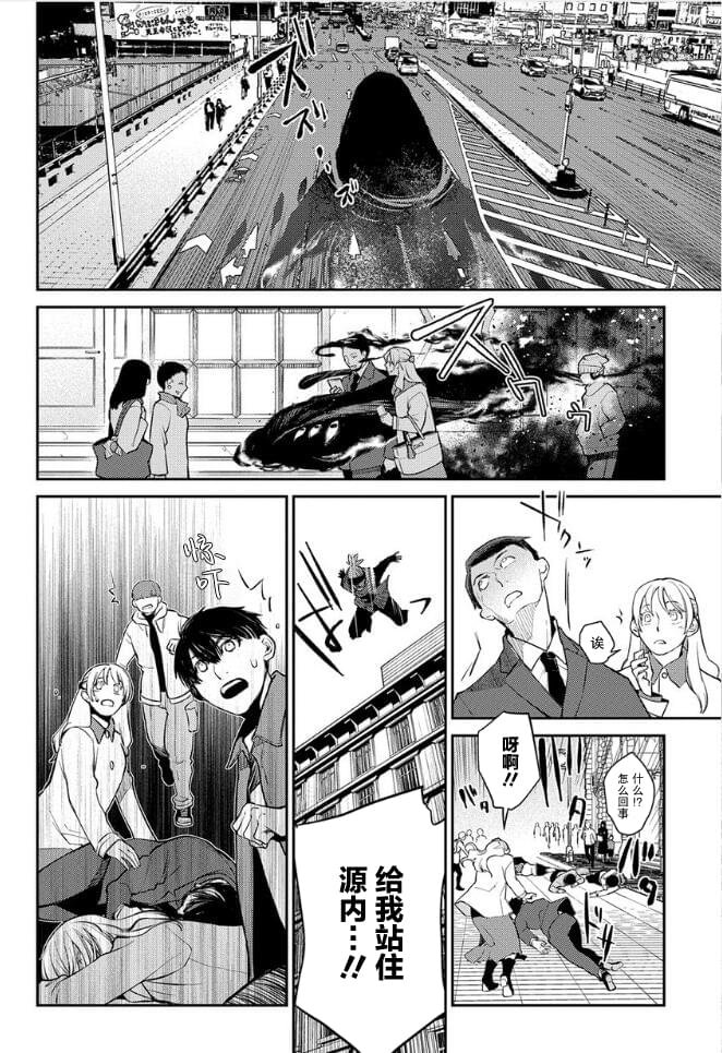 第18话