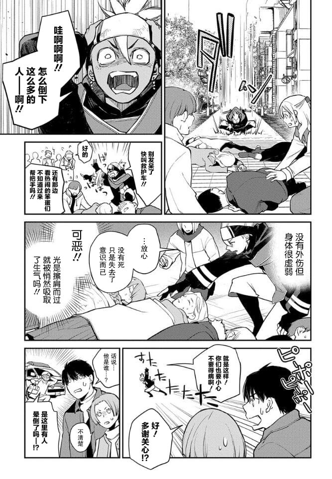 第18话