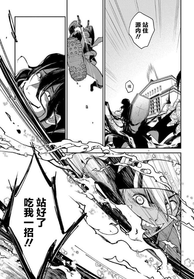 第18话