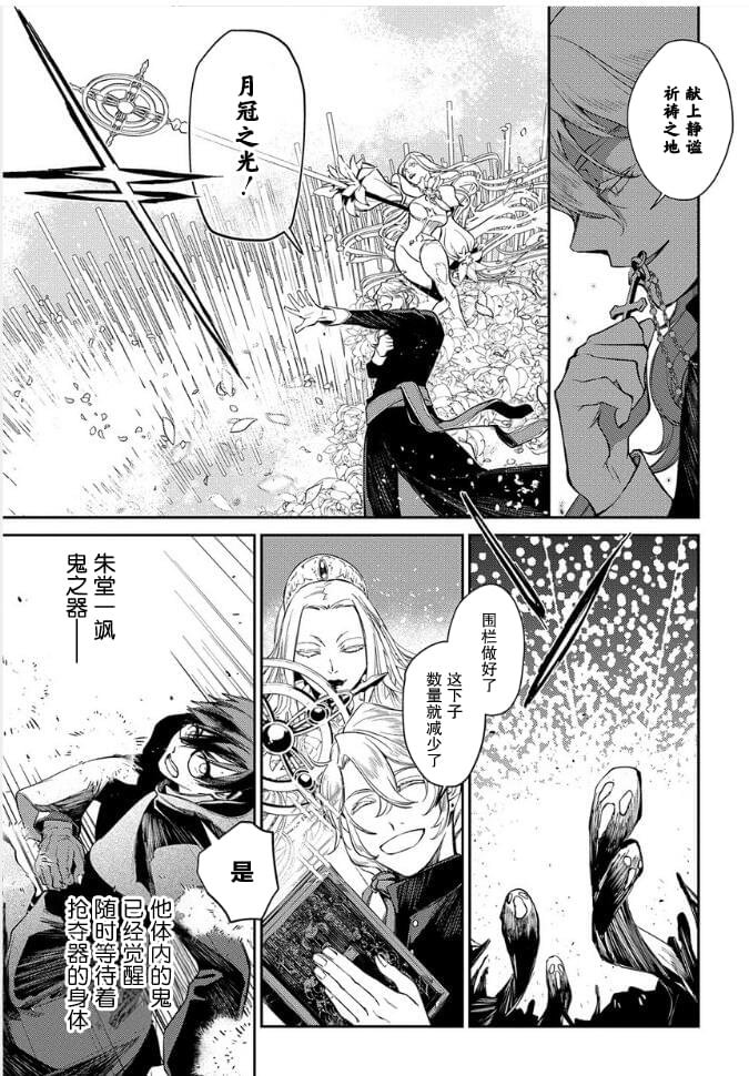 第19话