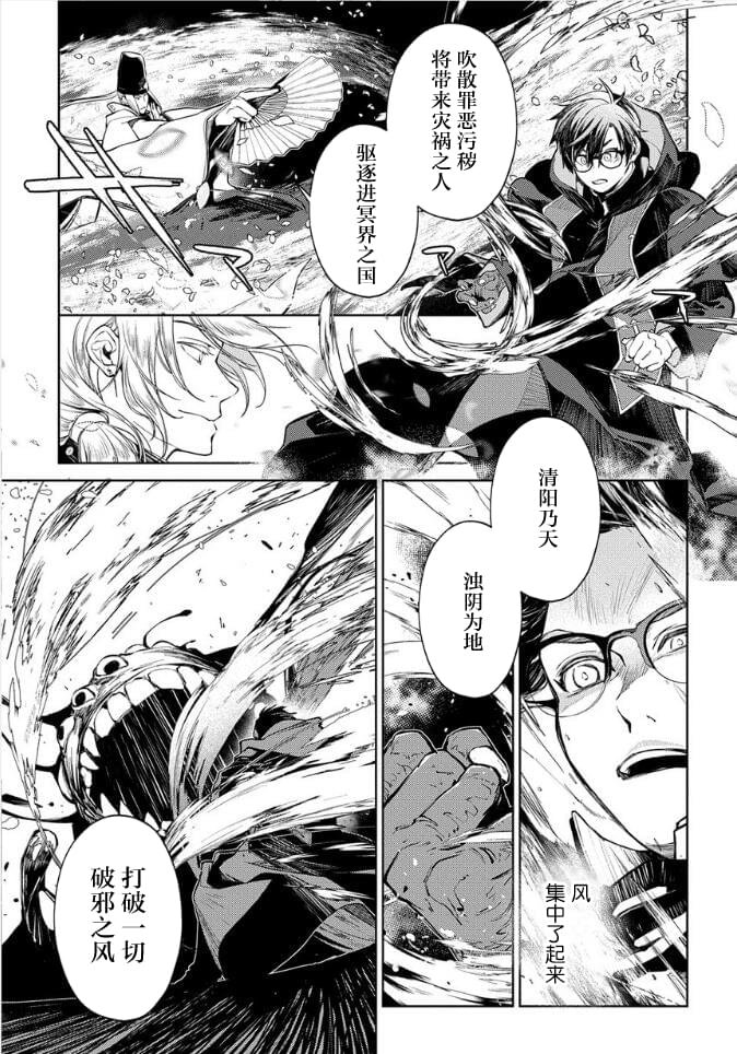 第19话