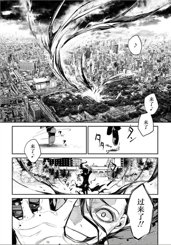 第19话