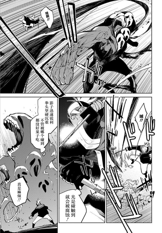 第20话