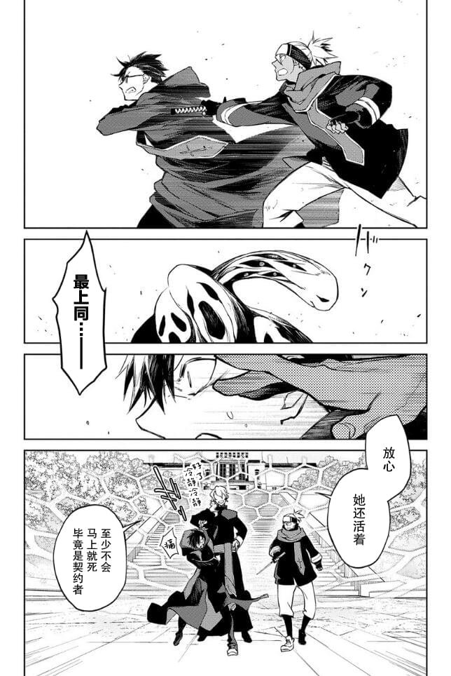 第20话