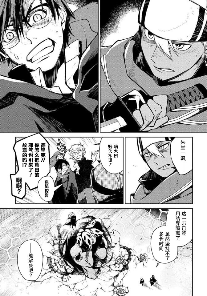 第20话
