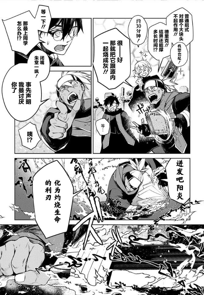 第20话