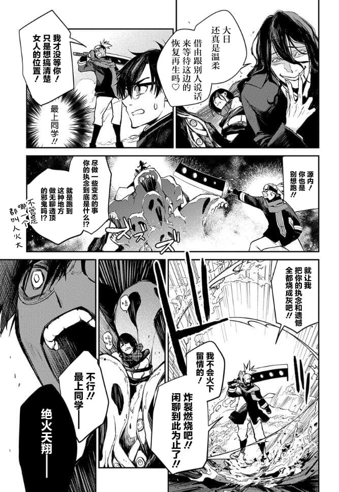 第20话