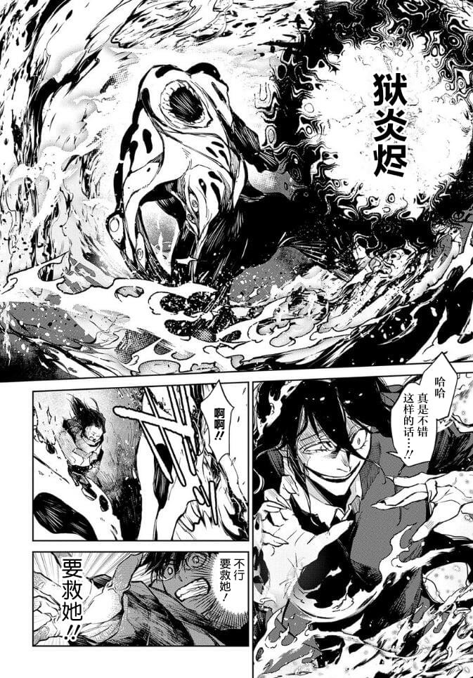 第20话