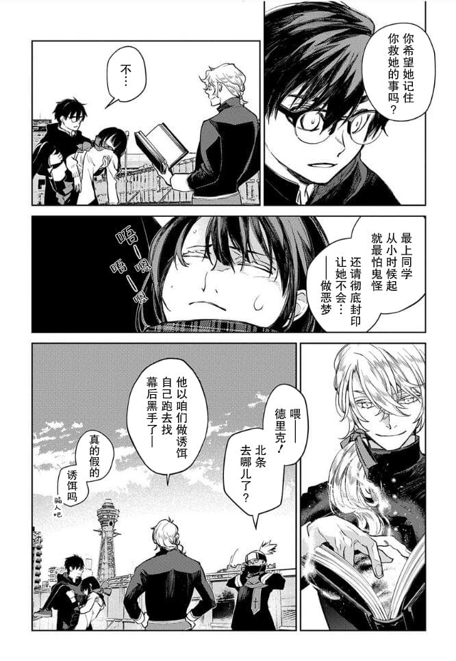 第21话