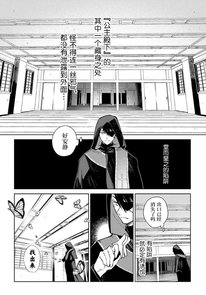 第21话