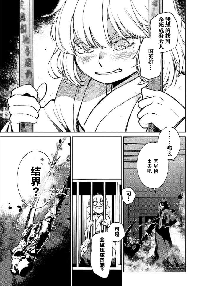 第21话