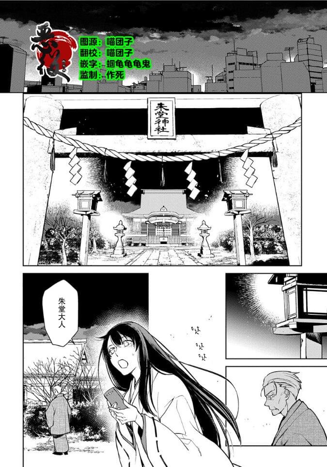 第22话