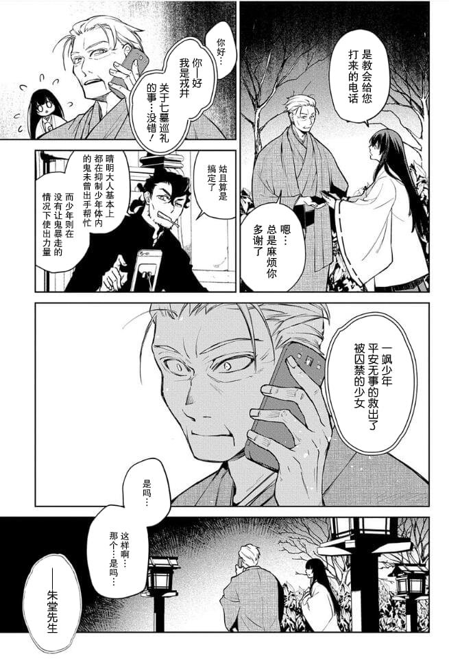 第22话