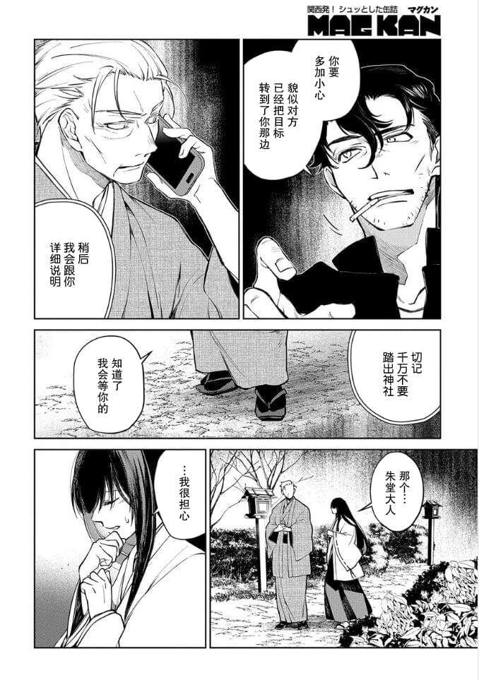 第22话