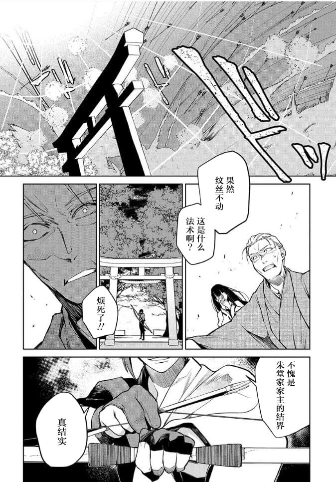 第22话