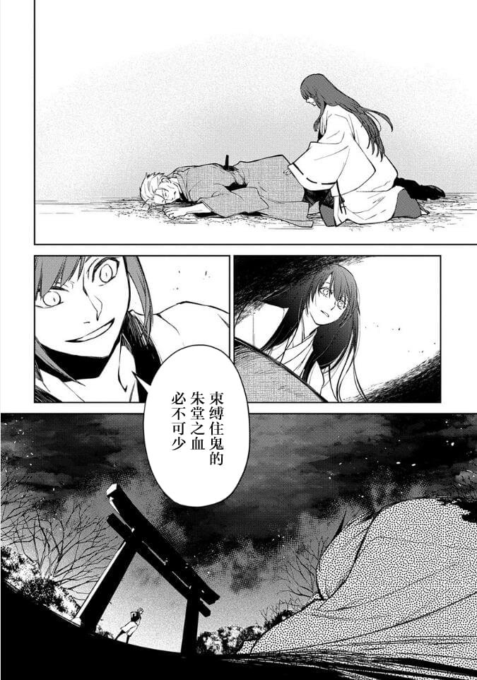 第22话