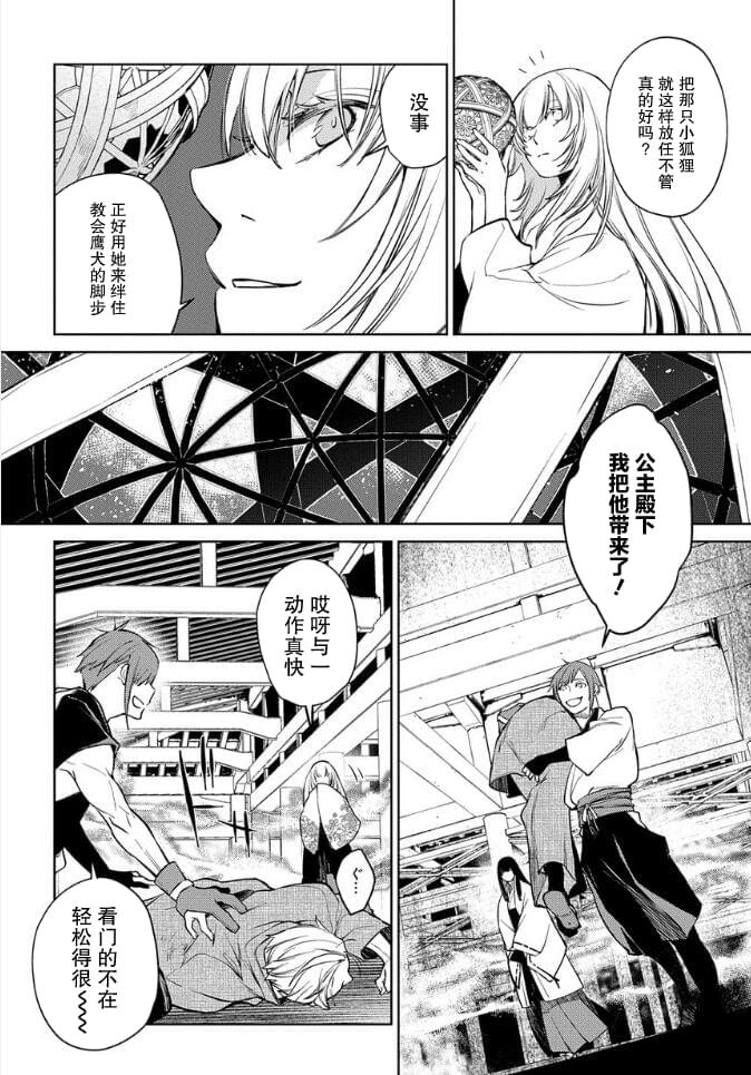 第22话