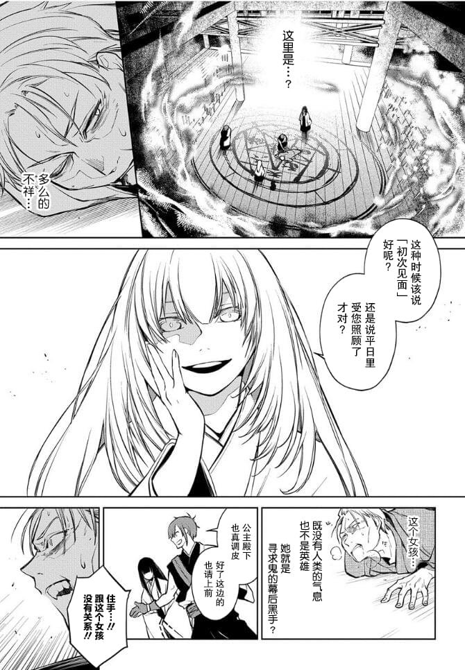 第22话