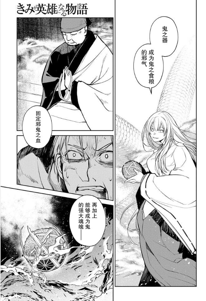 第22话