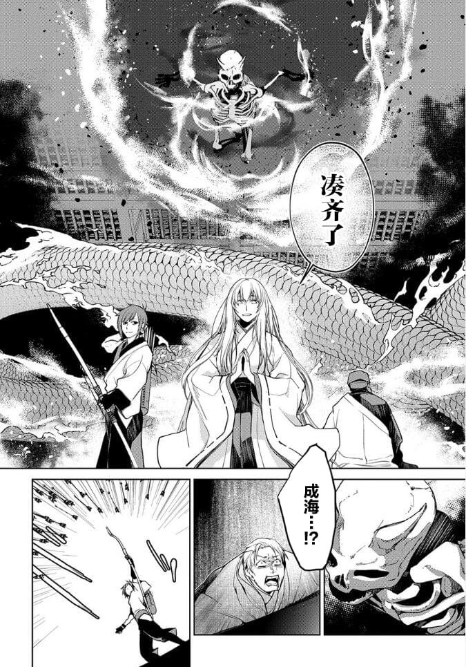 第22话