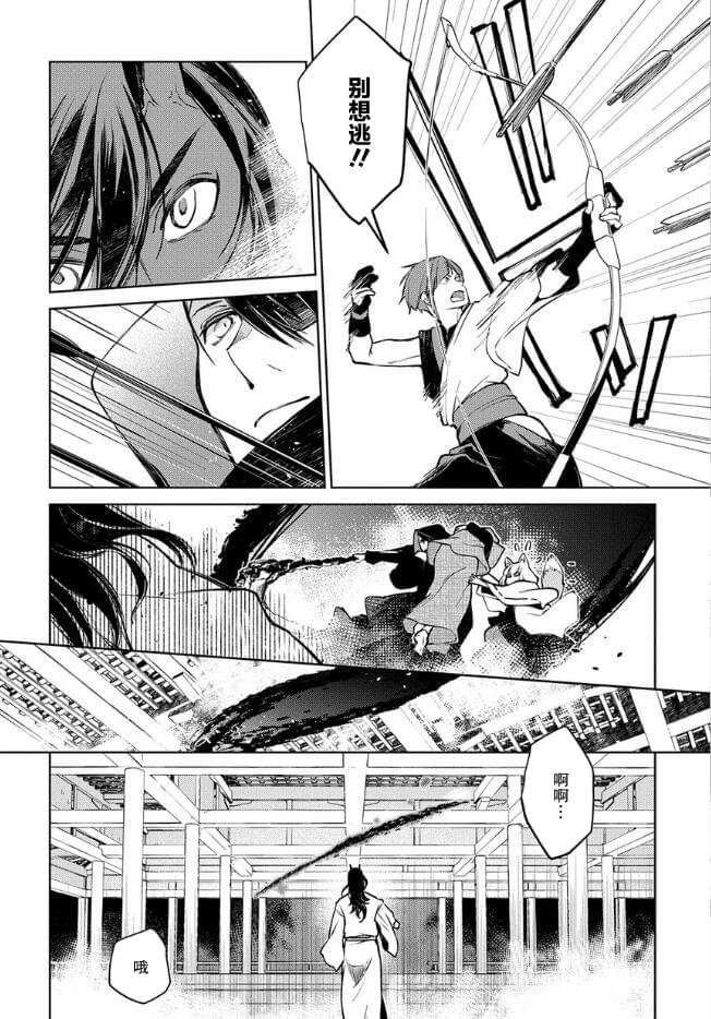 第23话