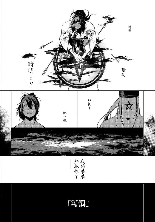 第23话