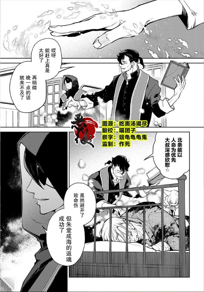 第24话