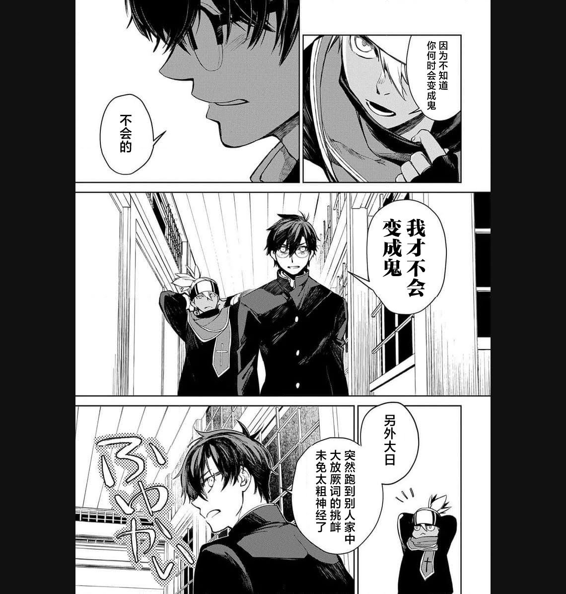 第25话