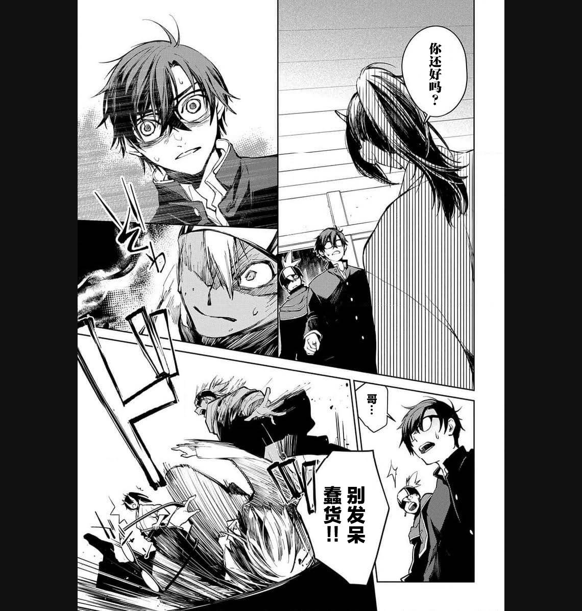 第25话