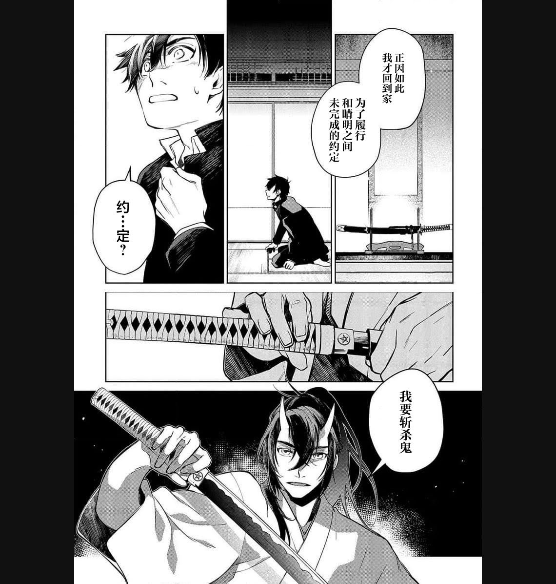 第25话