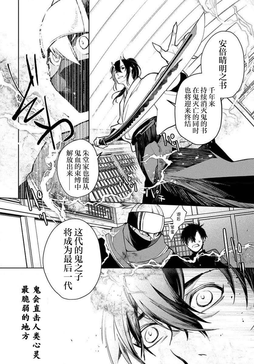 第26话