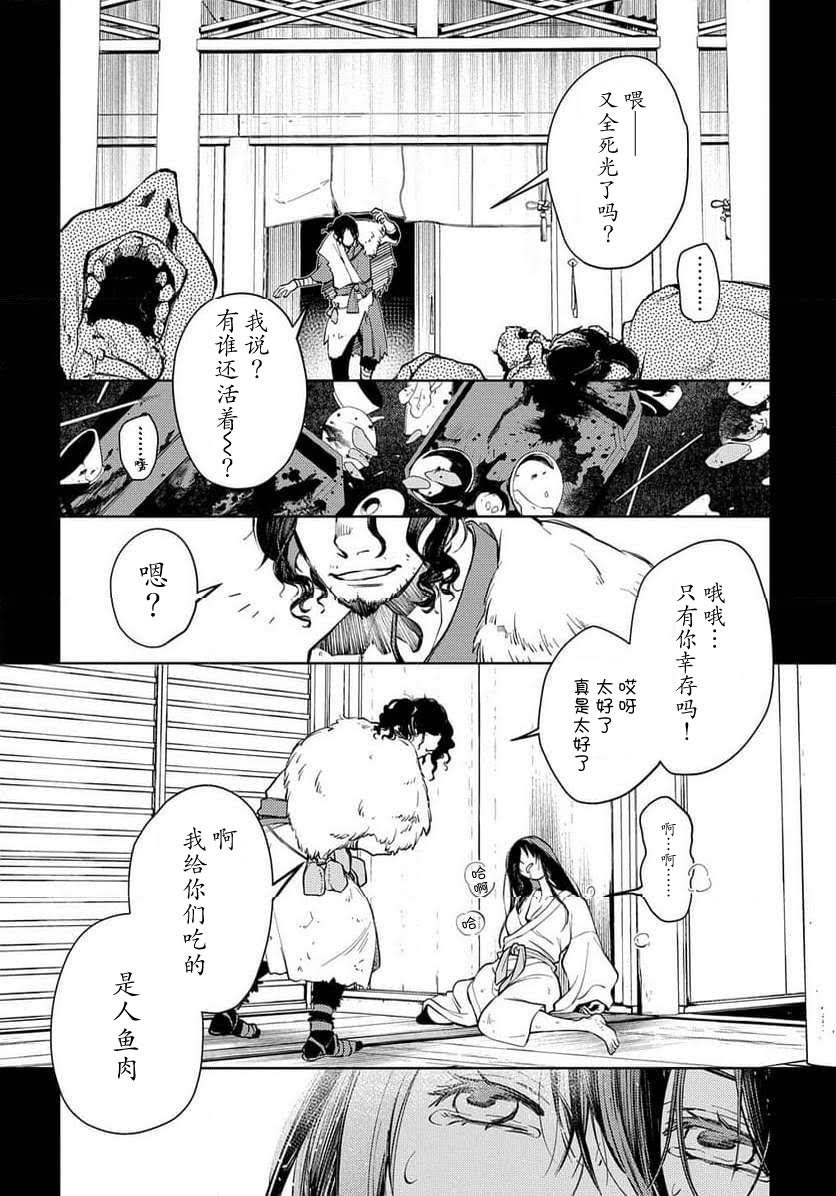 第26话