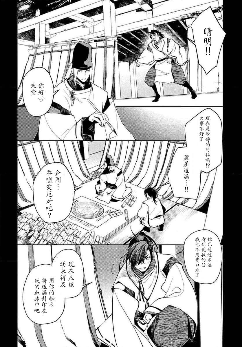 第26话