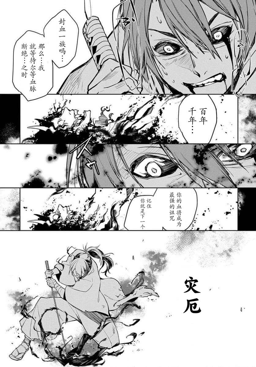 第26话