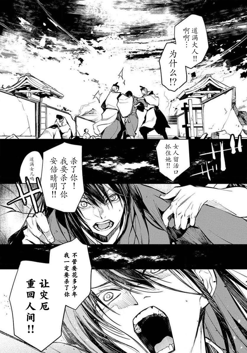 第26话