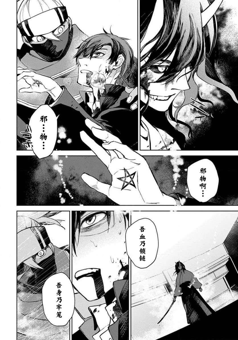 第26话