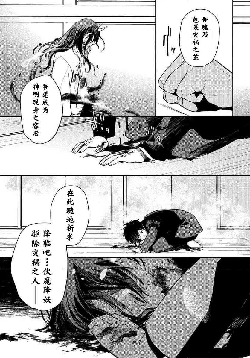 第26话