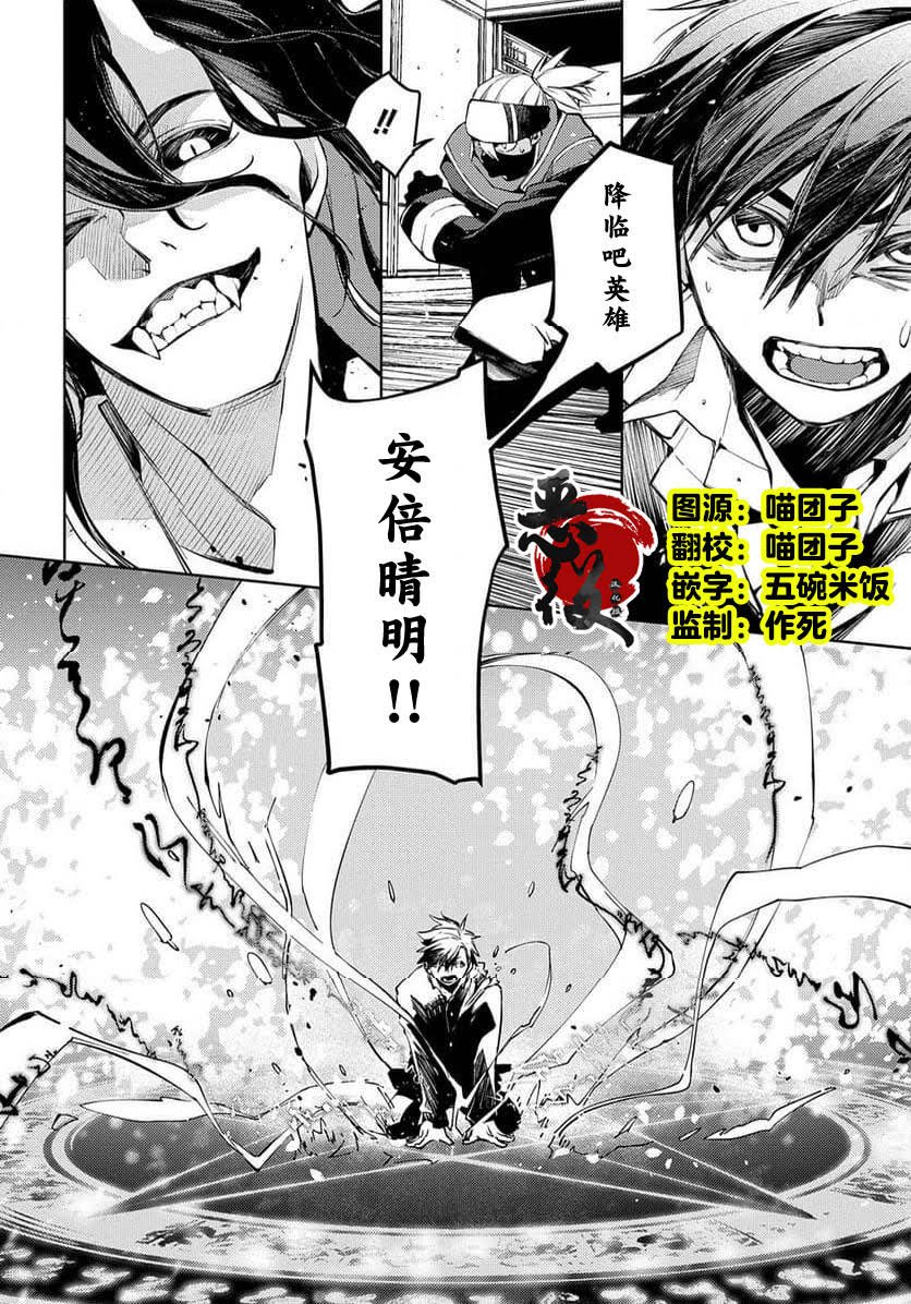 第27话