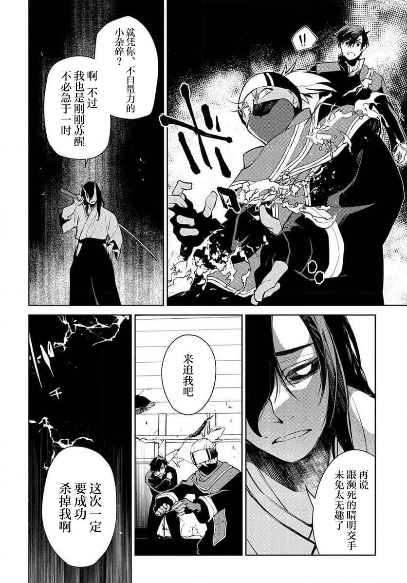 第27话