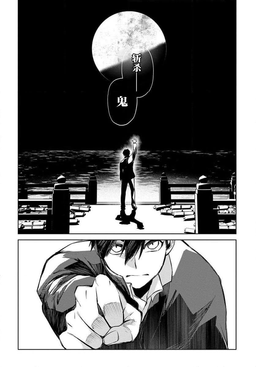 第27话